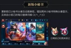 王者荣耀凡哥爆料视频大全,揭秘游戏幕后精彩瞬间