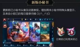 王者荣耀凡哥爆料视频大全,揭秘游戏幕后精彩瞬间