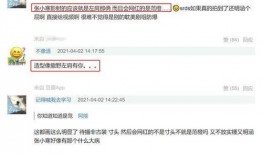 张小寒最新爆料网红,网红背后的惊人真相