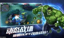 漫威超级战争的最新爆料,神秘新角色曝光，战局风云再起！