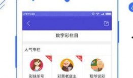 来看娱乐爆料的软件下载,一键下载，掌握娱乐圈最新动态
