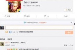 小鲁班最新爆料吧微博号,微博号背后的热点事件大揭秘！”