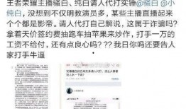 寒夜爆料主播代打视频,主播代打视频引发行业热议