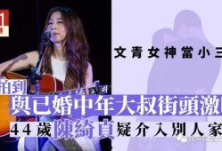 武汉林先生最新爆料,揭秘XX惊人内幕