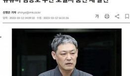 娱乐圈爆料博主小说,揭秘爆料博主小说中的真实故事