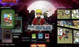 忍界大战天天爆料视频,揭秘天天爆料视频中的精彩瞬间