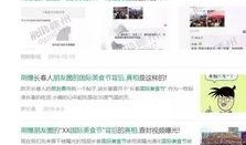 网友爆料方圆视频,揭秘事件背后真相