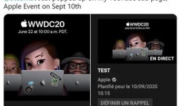 苹果最新爆料信息