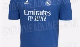 皇马球衣爆料最新消息,设计独特，引发球迷热议