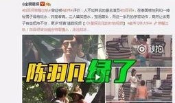 李倩雷最新爆料消息视频,揭秘事件背后惊人真相