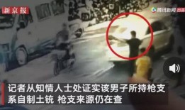 台州爆料订婚事件视频播放,视频曝光引发社会热议