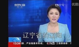 中央二直播在线观看,实时掌握财经动态，一键在线观看