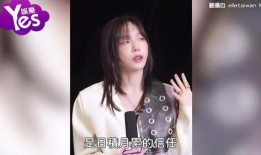 小希妍视频爆料是真的吗