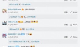 主播爆料肖战视频,主播爆料背后的精彩瞬间
