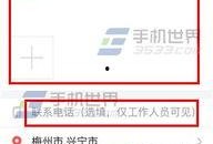 今日深圳头条爆料,揭秘重大事件背后的真相