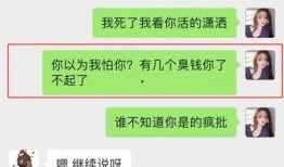 小贾娱乐圈吃瓜事件真相,真相大白背后的曲折历程
