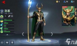 漫威超级战争的最新爆料,神秘新角色曝光，战局风云再起！