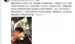 范成林前妻爆料了吗视频,真相究竟如何？