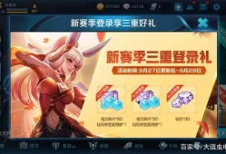 热浪赛季爆料最新消息,最新动态揭秘，精彩瞬间不容错过！