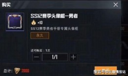 和平精英新军需最新爆料返场,经典返场，全新战装来袭！