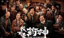 去看娱乐日爆料社,揭秘娱乐圈最新动态与幕后故事