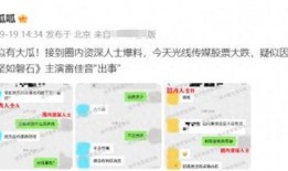 圈内人士爆料视频,视频内容大揭秘