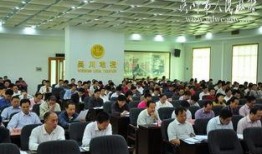 吴川市今日爆料会议信息,会议聚焦发展新动向与民生热点