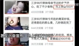 吃瓜视频网红新款下载,紧跟潮流，轻松获取热门内容