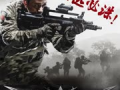 战狼2在线观看免费完整版,燃情热血，震撼呈现！