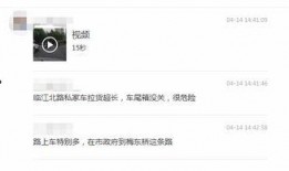 如何发视频在网上爆料,如何通过视频高效发声