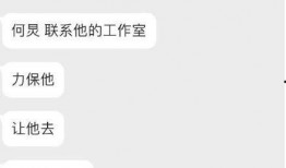 向往4最新爆料下载地址,独家揭秘节目精彩瞬间！