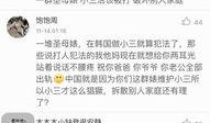 如何爆料小三视频大全,全方位曝光小三行径大揭秘
