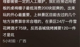 爆料视频收费违法吗,违法还是市场规则？