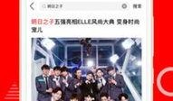 明星爆料最新头条新闻,娱乐圈最新劲爆头条揭秘