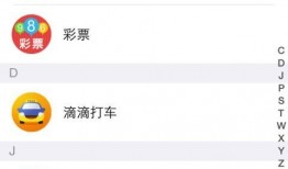 微信免费吃瓜扫一扫图片最新,扫一扫图片带你轻松参与！”
