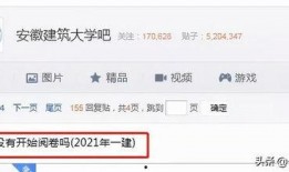 一建爆料最新消息,最新工程动态揭秘，行业变革即将到来！