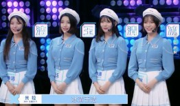 青春有你四胞胎爆料视频,独家爆料，揭秘选手真实状态