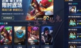 王者荣耀皮肤最新爆料视频,神秘英雄华丽蜕变，视觉盛宴即将来袭！