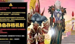 魔兽世界最新资讯及爆料,新版本爆料揭秘，神秘势力崛起，经典副本重燃战火！