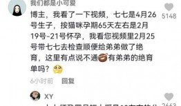 抖音娱乐吃瓜博主是谁呀,揭秘幕后故事