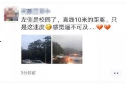 爆料广州暴雨最新消息新闻,市区内涝严重，交通受阻紧急应对中