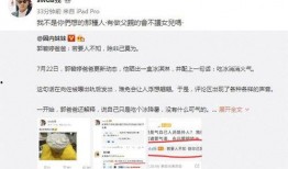 向佐直播爆料视频下载,独家爆料视频幕后故事
