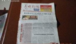 江苏新闻爆料姜堰,新闻爆料揭示城市发展新动向