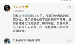 娱乐圈吃瓜帖子在哪看啊,娱乐圈吃瓜帖子的聚集地揭秘