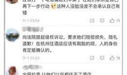 成都廖先生最新爆料事件,揭开惊人真相！