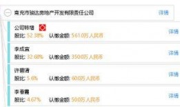 南充骏达最新爆料,揭秘行业背后惊人内幕