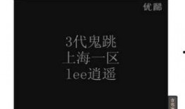 视频爆料歌曲叫什么名字,热门歌曲XXX背后的故事