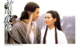 神雕侠侣古天乐版免费在线观看,重温武侠传奇！