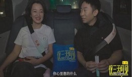 圈内爆料杨迪是哪一期,揭秘明星跨界背后的秘密——揭秘某节目最新一期精彩看点