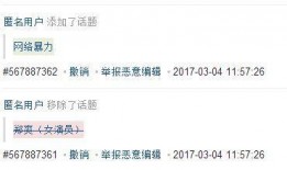 吃瓜大侠知乎全文免费阅读,揭秘知乎热门话题背后的故事